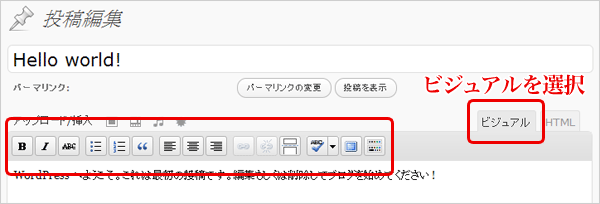 1段目のボタン
