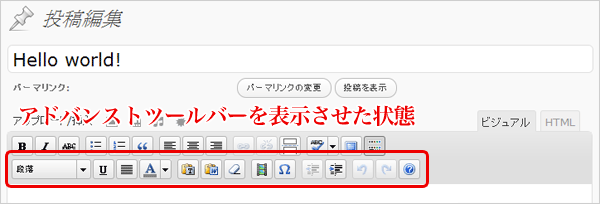 2段目のボタン